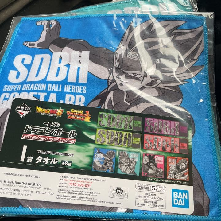 一番くじドラゴンボール ULTIMATE VARIATION C賞 超サイヤ人…