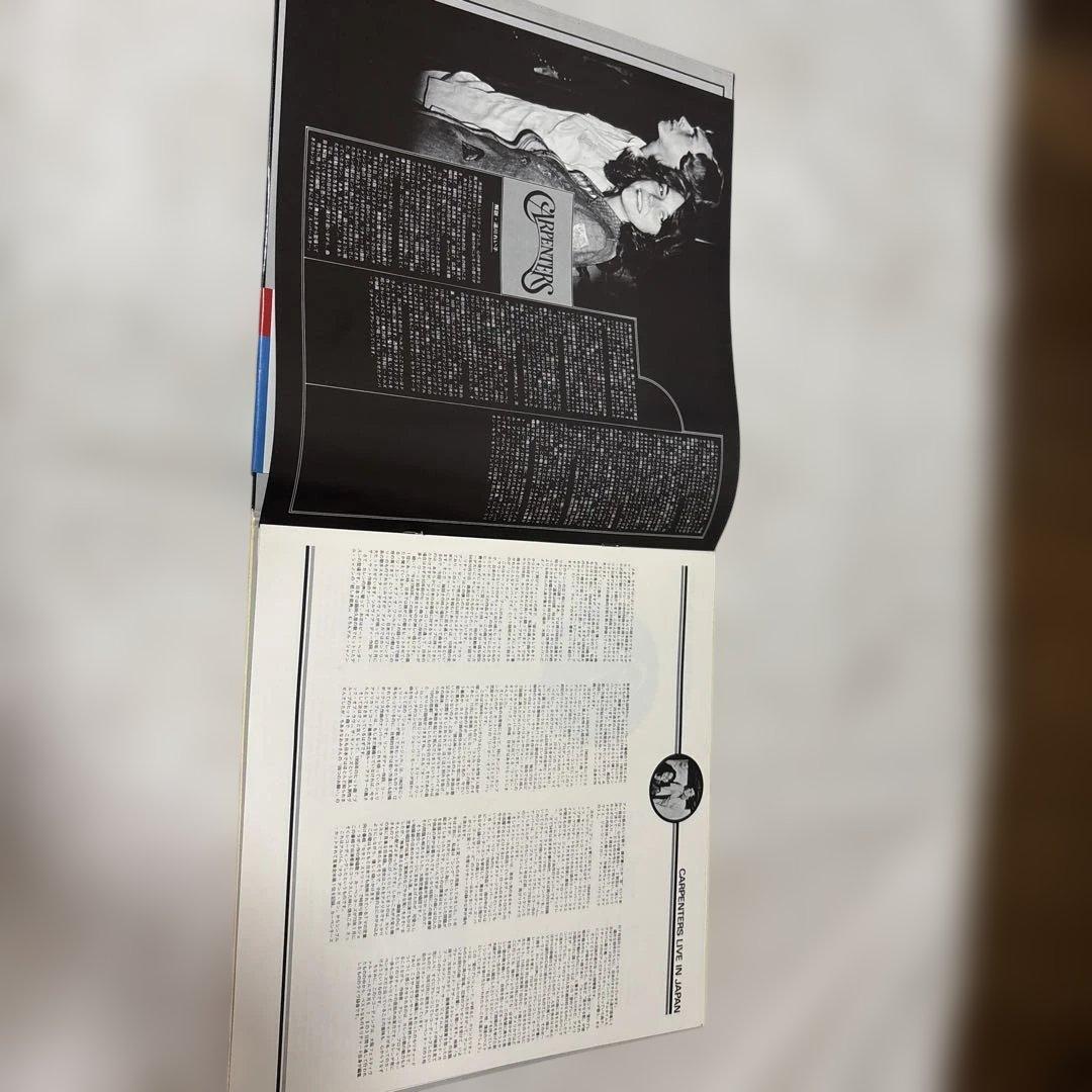 Carpenters LIVE IN JAPAN レコード