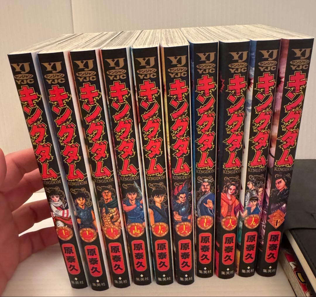 キングダム 1巻〜72巻セット