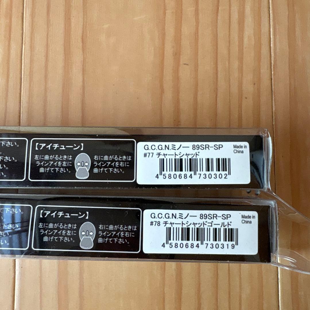 イッセイGCGNミノー GNミノー 89SR-SP 6個セット新品未使用