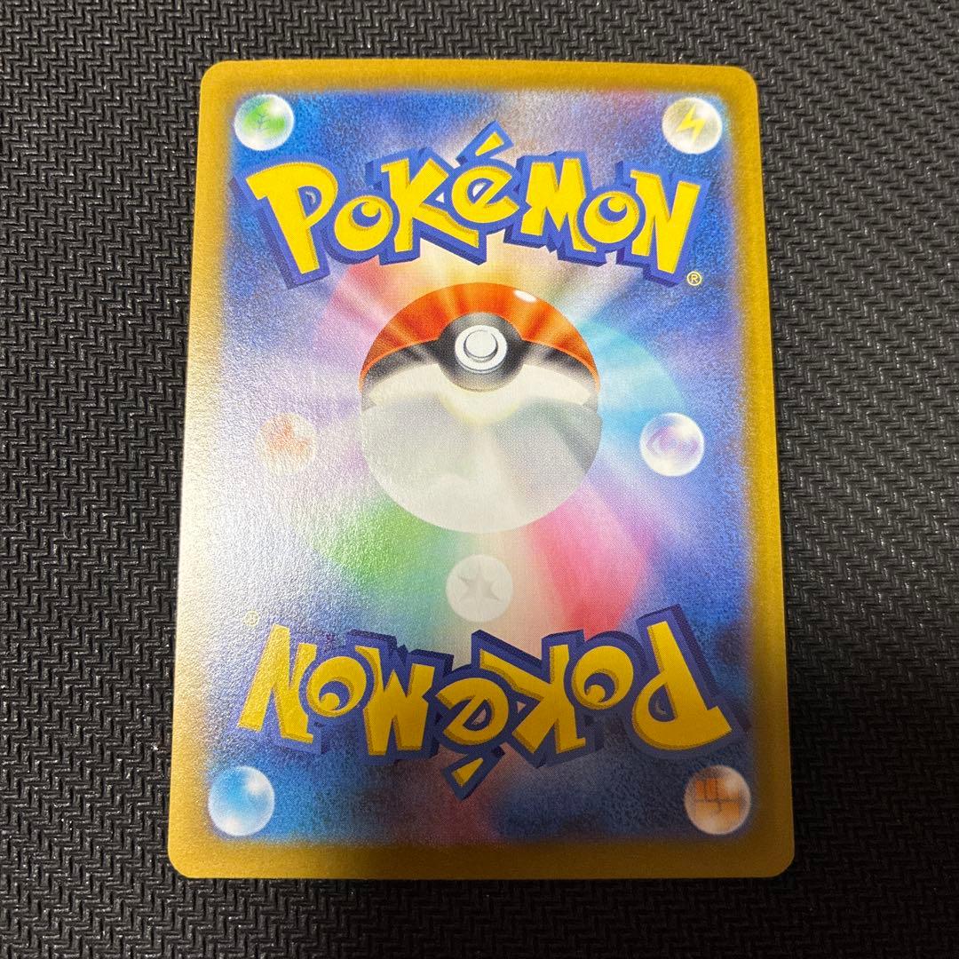 ポケモンカード　テラスタルフェス SAR 8枚まとめ売り