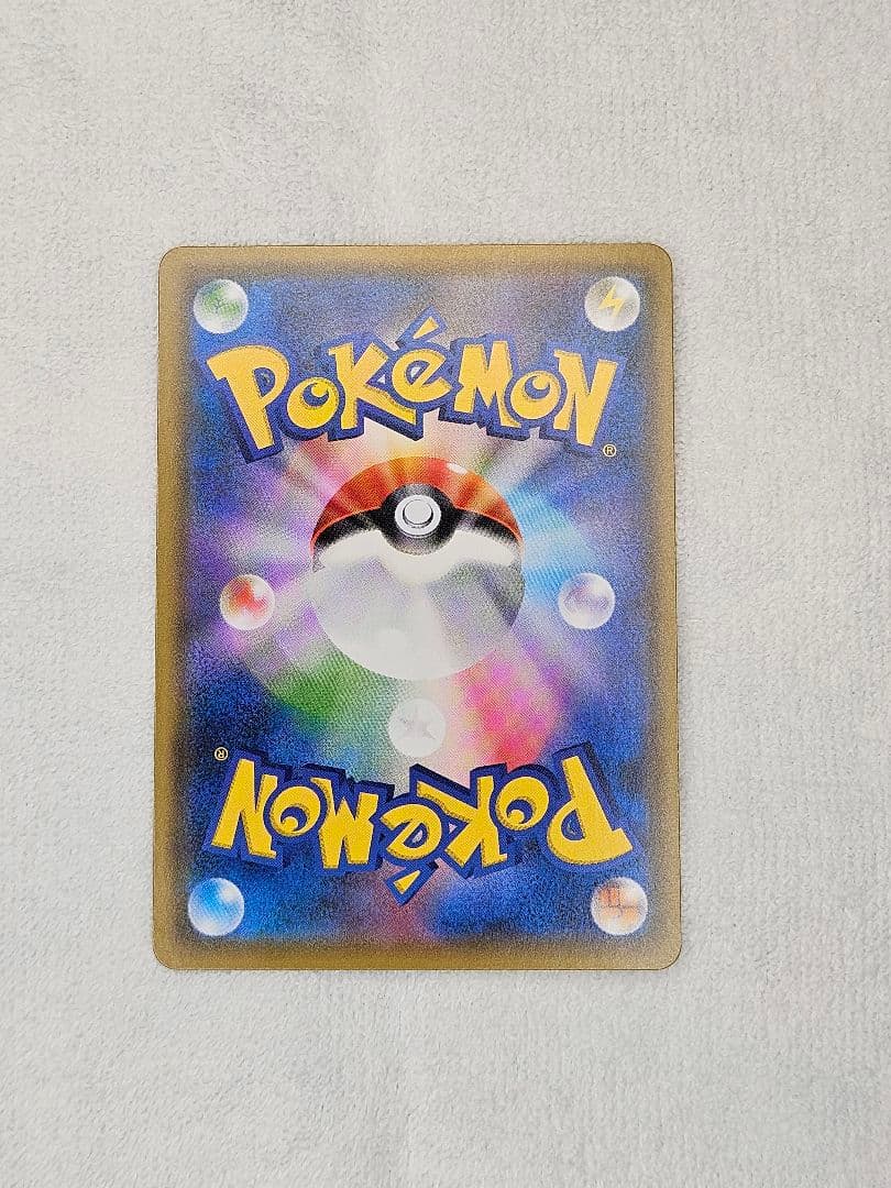 レッドのピカチュウ ー ポケモンセンター オープン20周年記念 PROMO SM