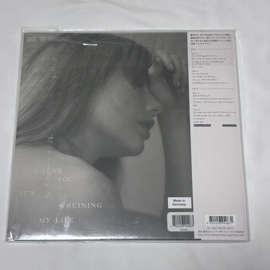 テイラー・スウィフト TTPD タワーレコード限定 2LP クリアカラー