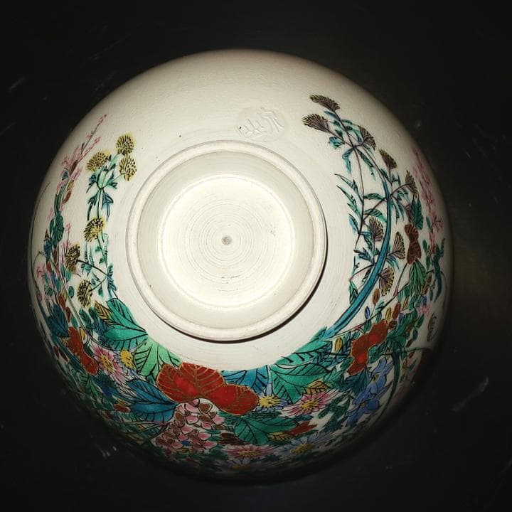 茶道具　抹茶碗　手描きの技　名工末川泉岳作　九谷焼五彩　色絵秋草