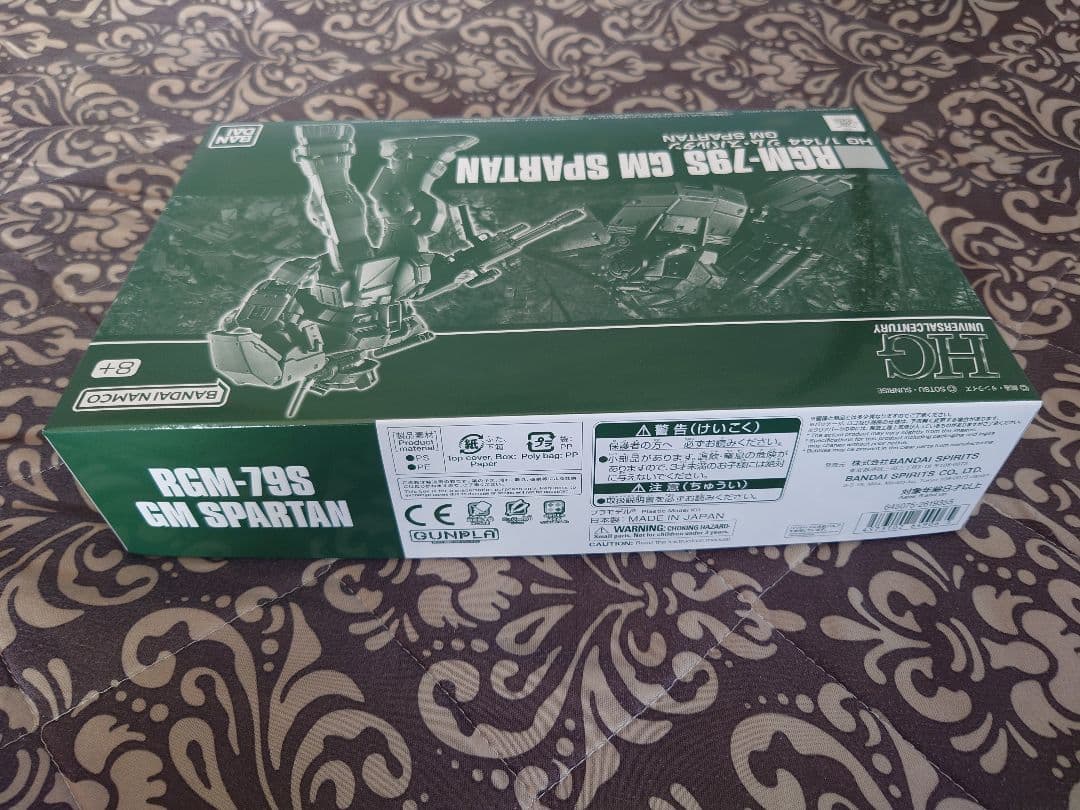 HG ジム　ジム改　ジムコマンド　ジムスパルタン　四点セット　まとめ売り