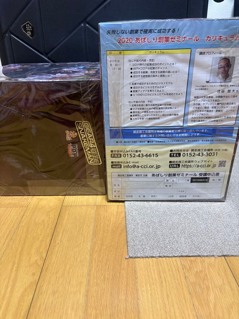 pop maximum カタクリ