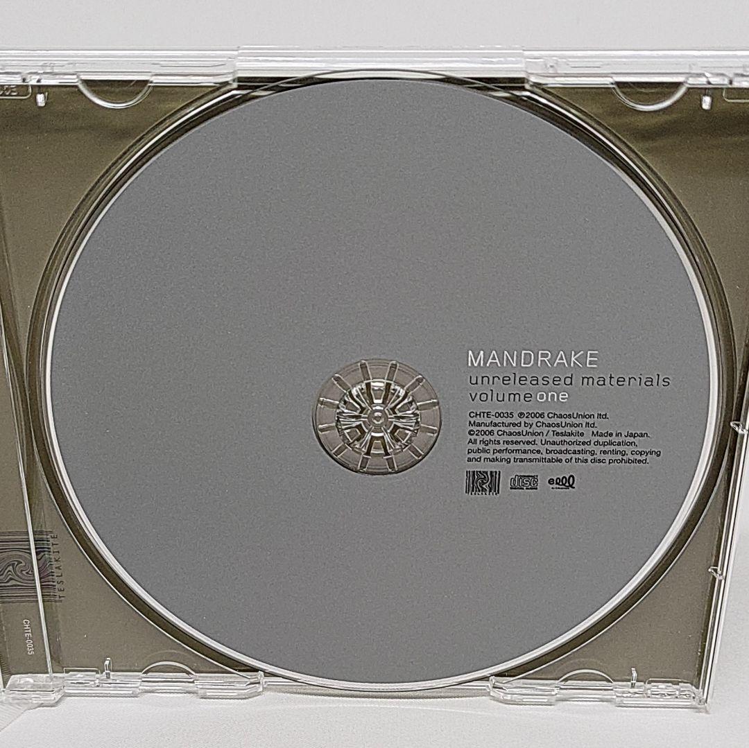 マンドレイク CD アンリリースト・マテリアルズ Vol.1 P-MODEL