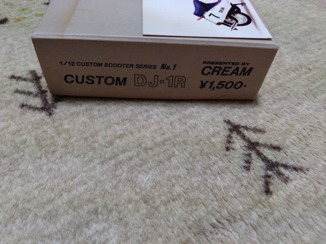 CREAM HONDA DJ-1R　レジンキット プラモデル