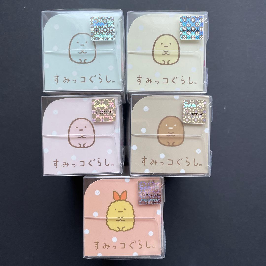 もにまるず　すみっコぐらし　5個セット