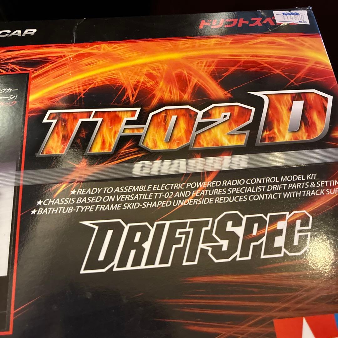 TAMIYA MAZDA RX-7 FD3S ドリフトスペック