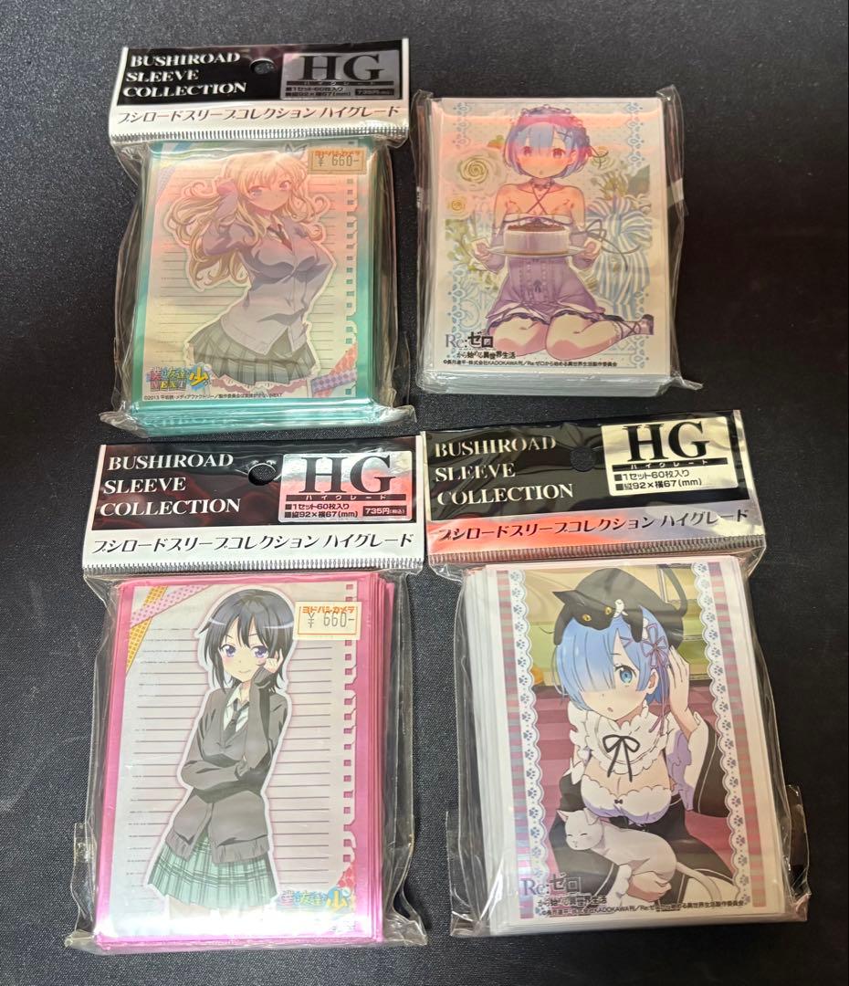 スリーブまとめ売り　（ToLOVEる、リゼロ、ラブライブ、etc.)
