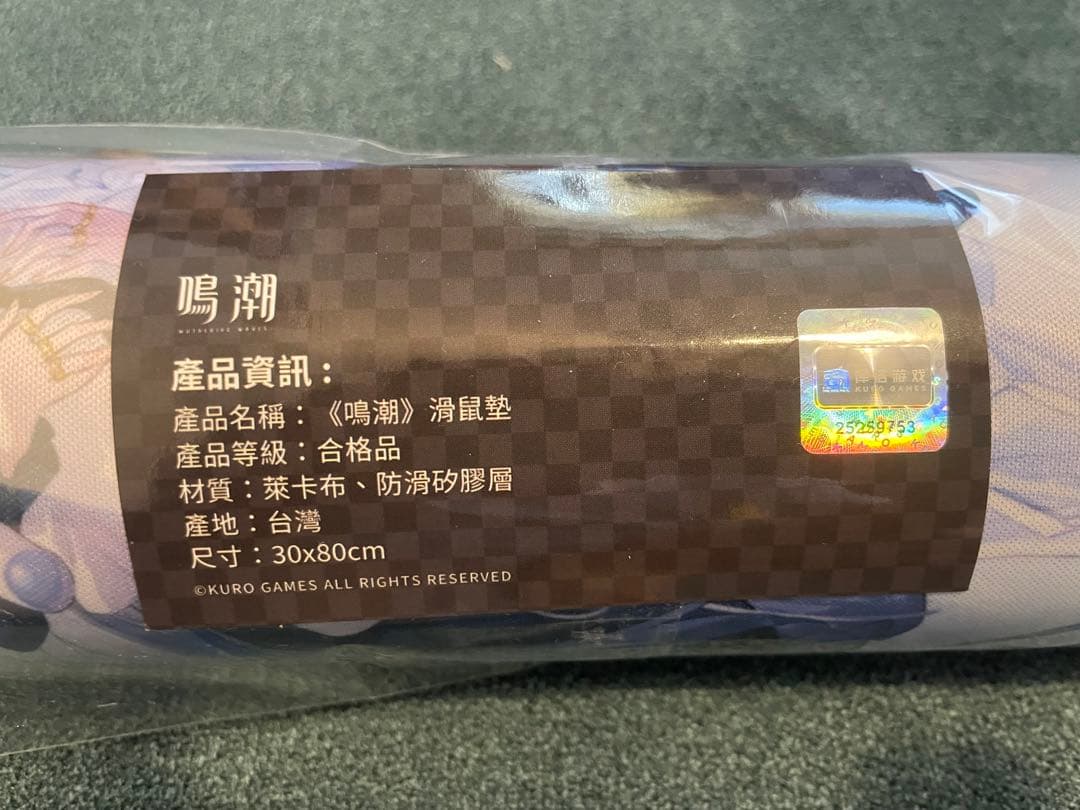 鳴潮 特大マウスパッド　台北ゲームショウ限定