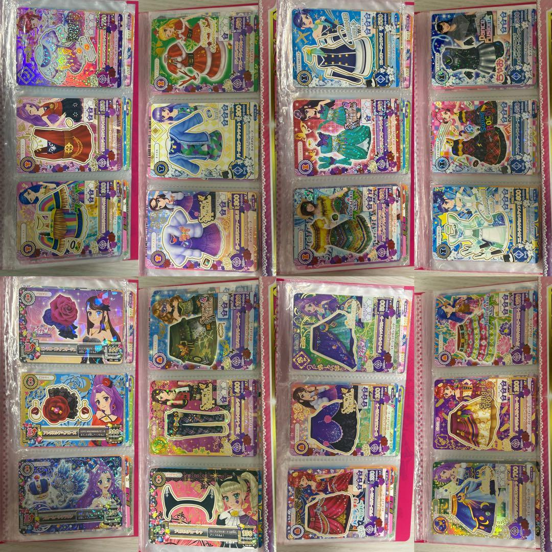 【期間限定値下げ】アイカツカード まとめ売り 200枚以上