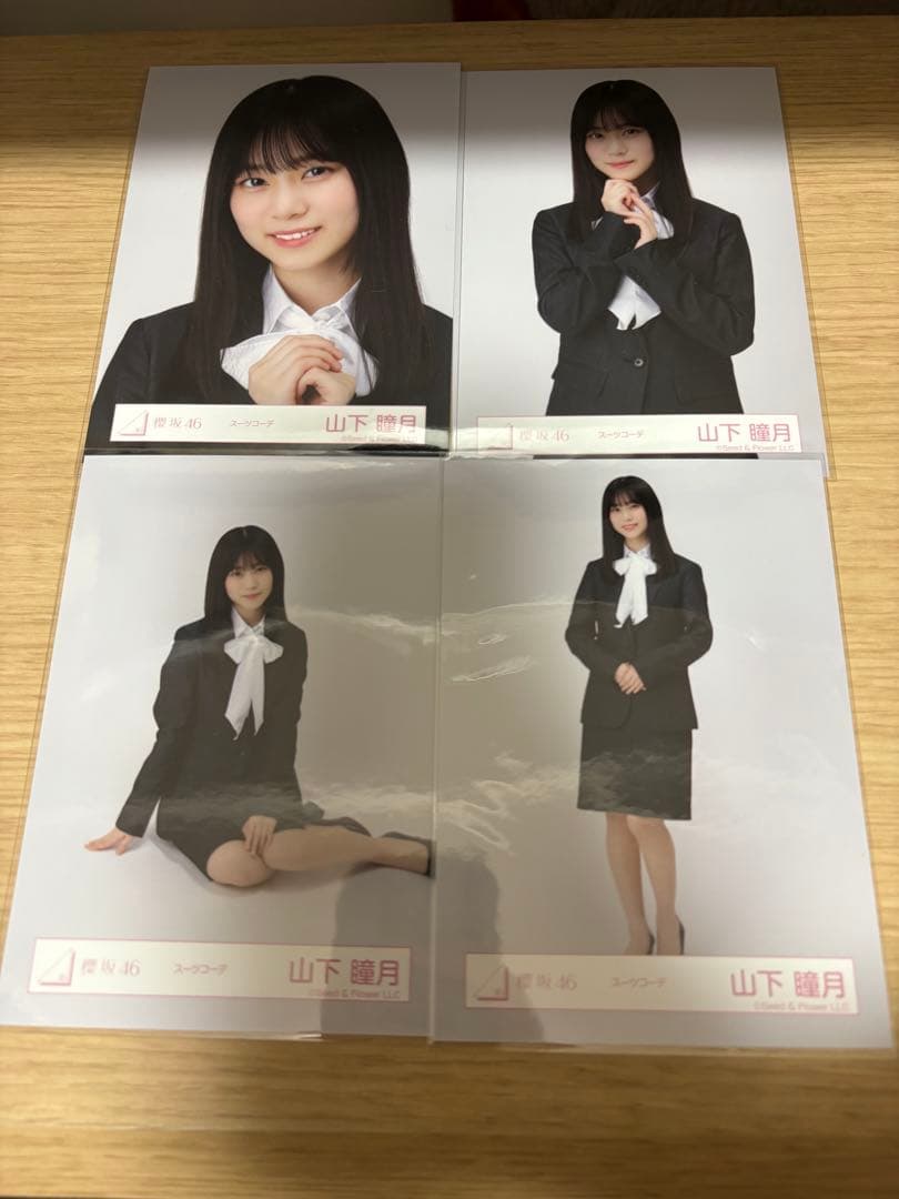 櫻坂46 山下瞳月 生写真 5種コンプ