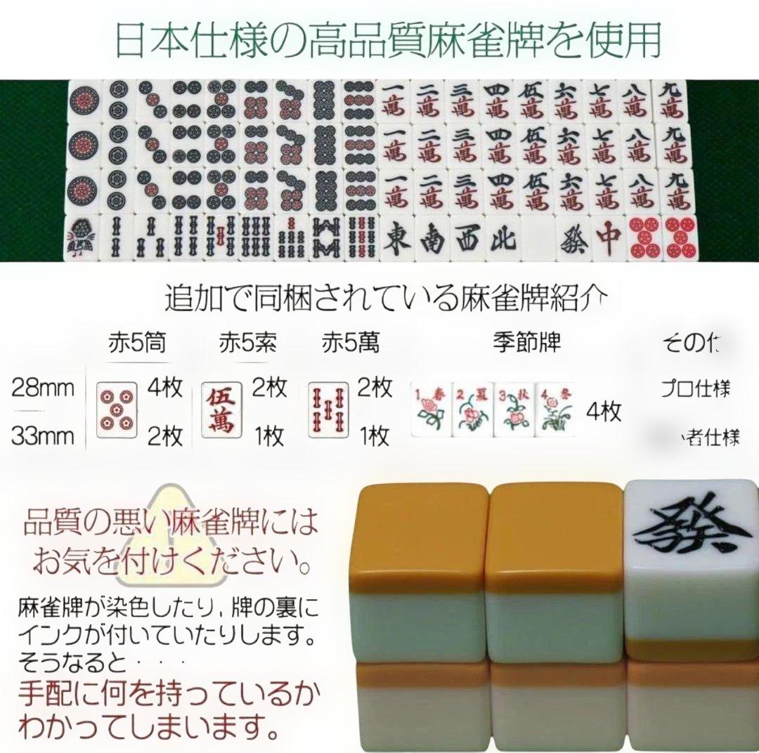 肥後style様訳アリ全自動座卓麻雀卓 33mm動作確認済み全自動座卓 静音