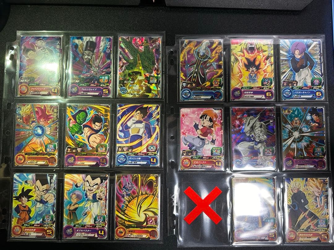 UGM2弾　セミコンプ　まとめ売り