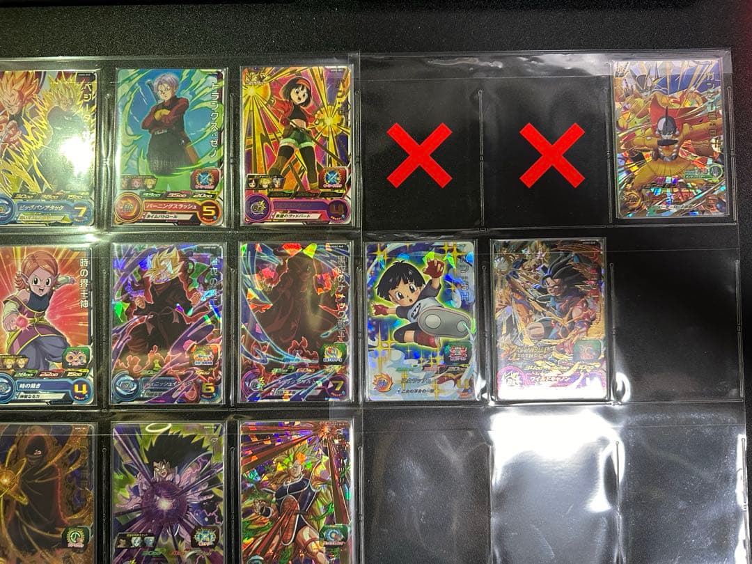 UGM2弾　セミコンプ　まとめ売り