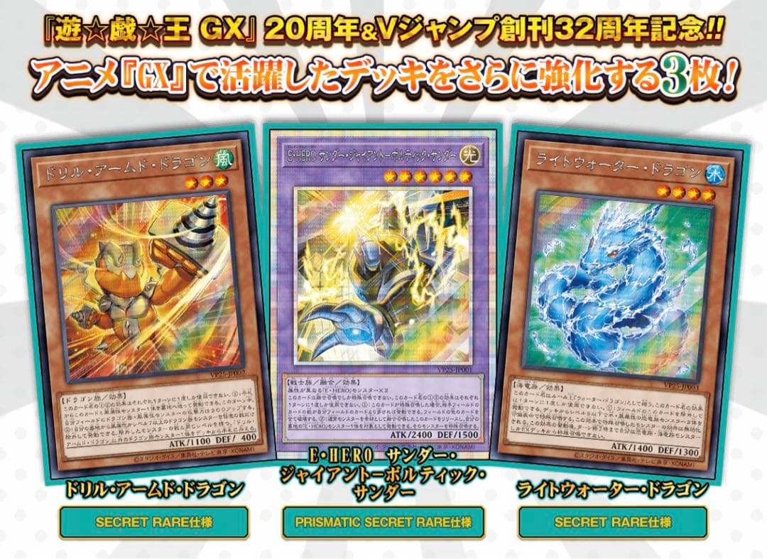 15.⭐️未開封10パック】遊戯王 DUEL ACADEMIA SELECTION