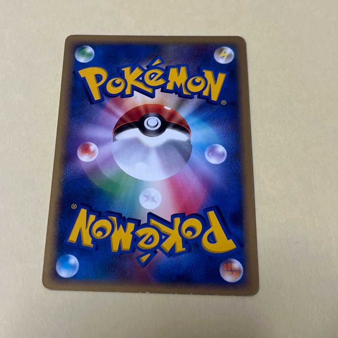 ポケモンカード　ヒコザル　モウカザル　ゴウカザル　進化ライン　7枚 3段階進化