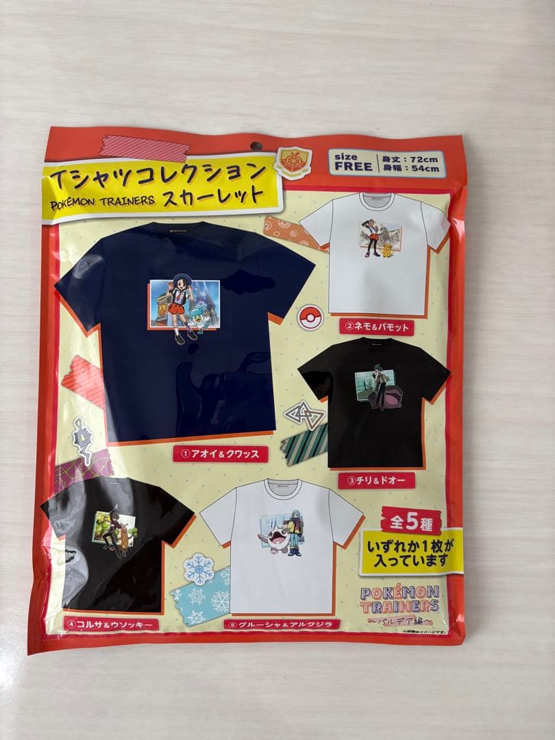 ポケモン ピカピカボックス2026 金コイキング入り
