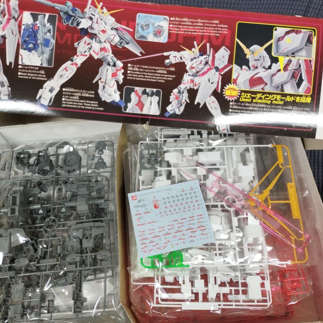 バンダイ メガサイズモデル 1/48 ユニコーンガンダム デストロイモード