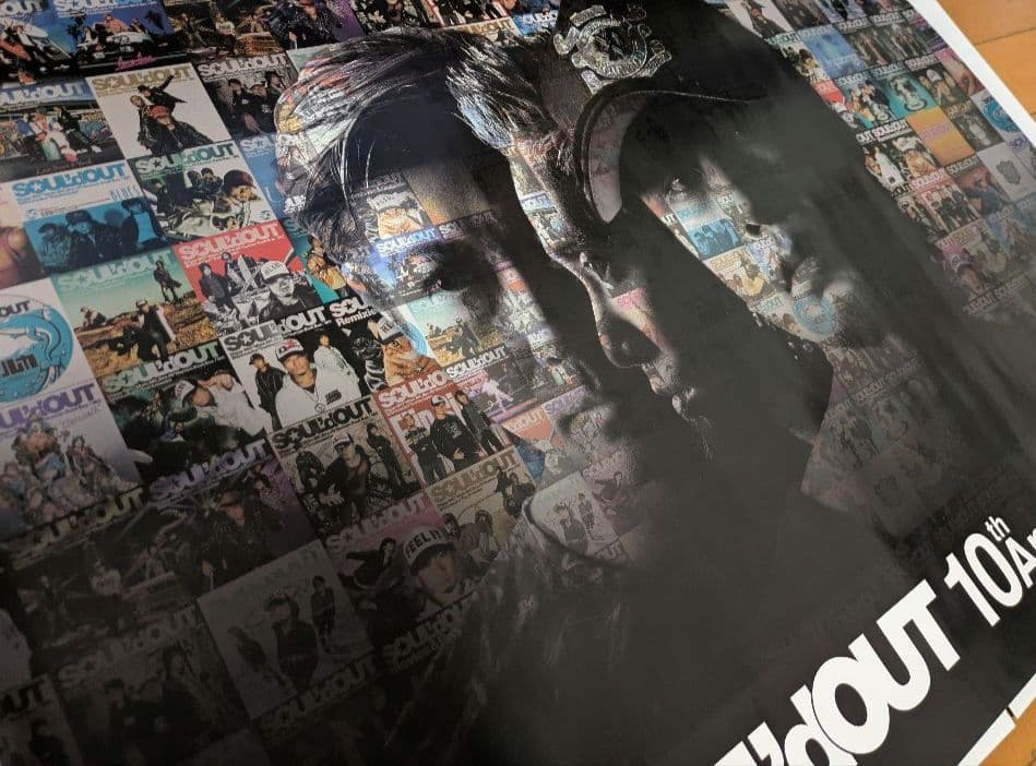 【非売品】SOUL'd OUT FC会員限定抽選会当選品　B2ポスター