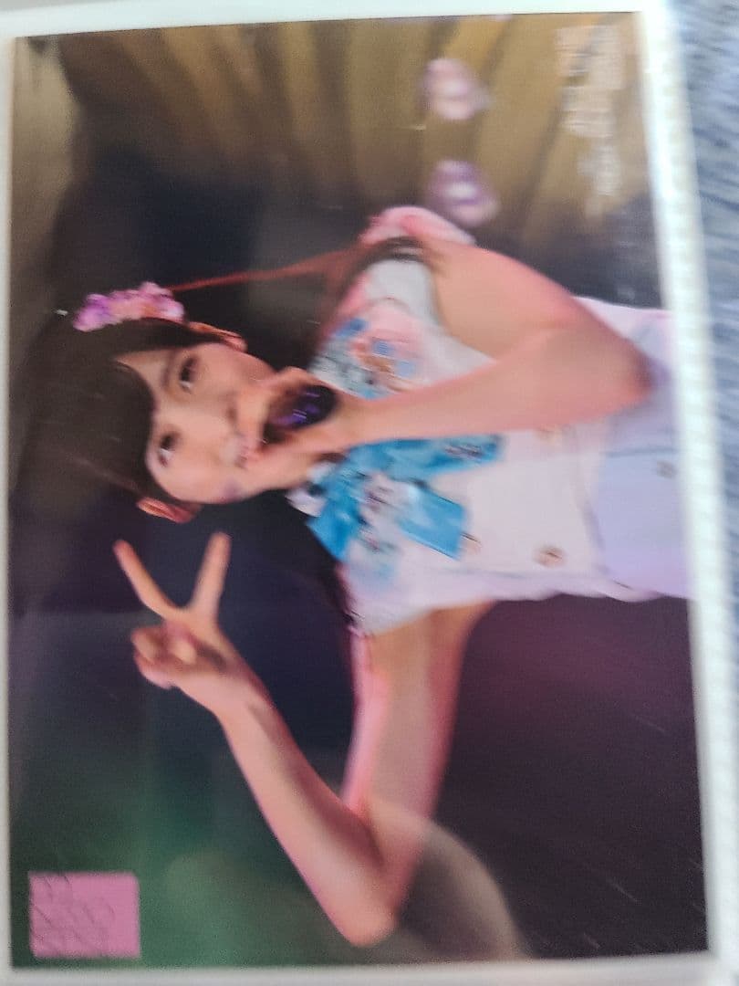 小栗有以