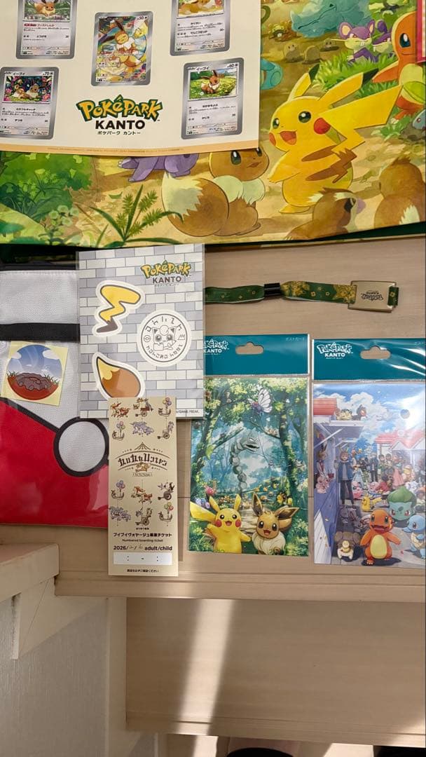 ❤️ ポケパークカントー　まとめ売り　ポケモン　ピカチュウ 　シール　ポケカ