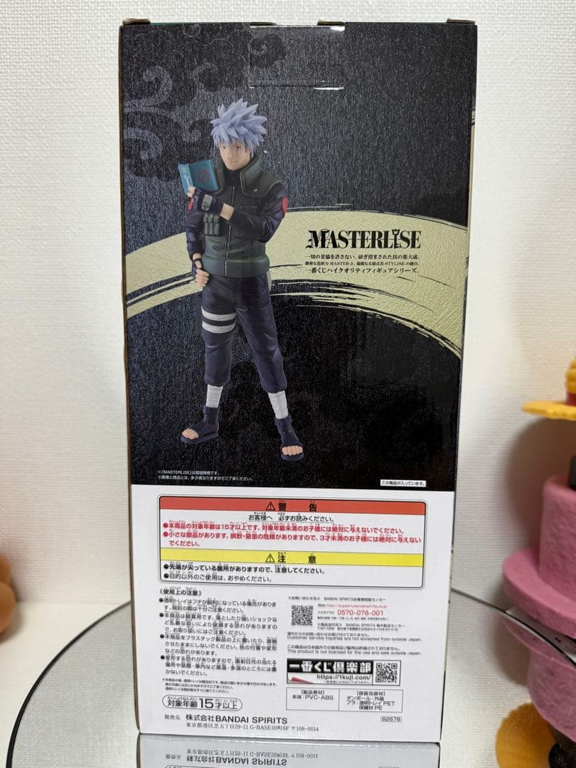 当日発送‼️一番くじ NARUTO-ナルト- 疾風伝 忍ノ絆　はたけカカシ