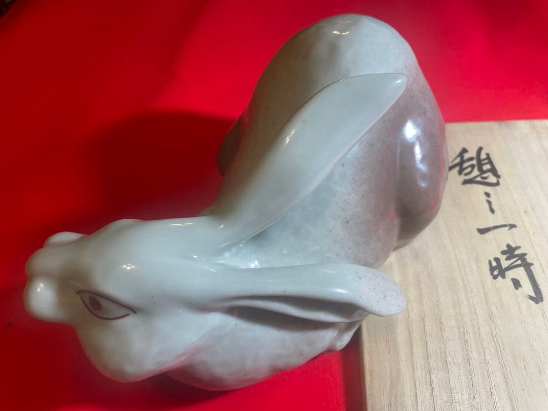 二代　朝倉蔵五十吉　与作　九谷焼陶器製ウサギの干支置物