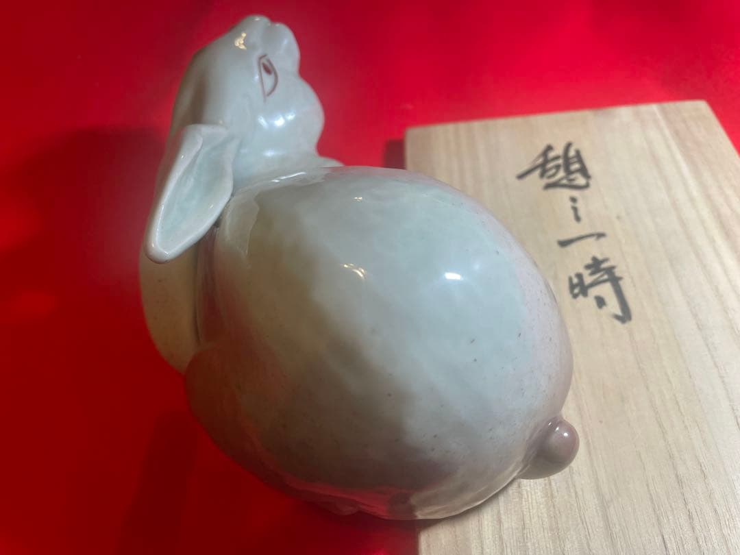 二代　朝倉蔵五十吉　与作　九谷焼陶器製ウサギの干支置物
