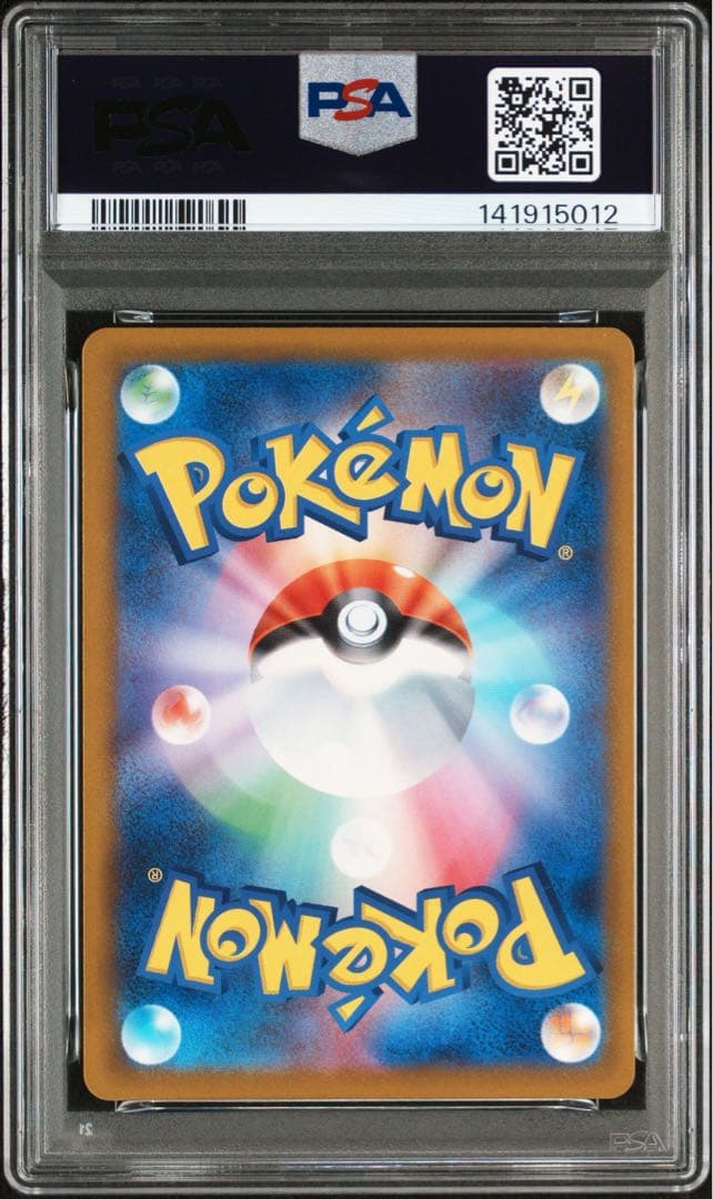 【PSA10】コダック ar