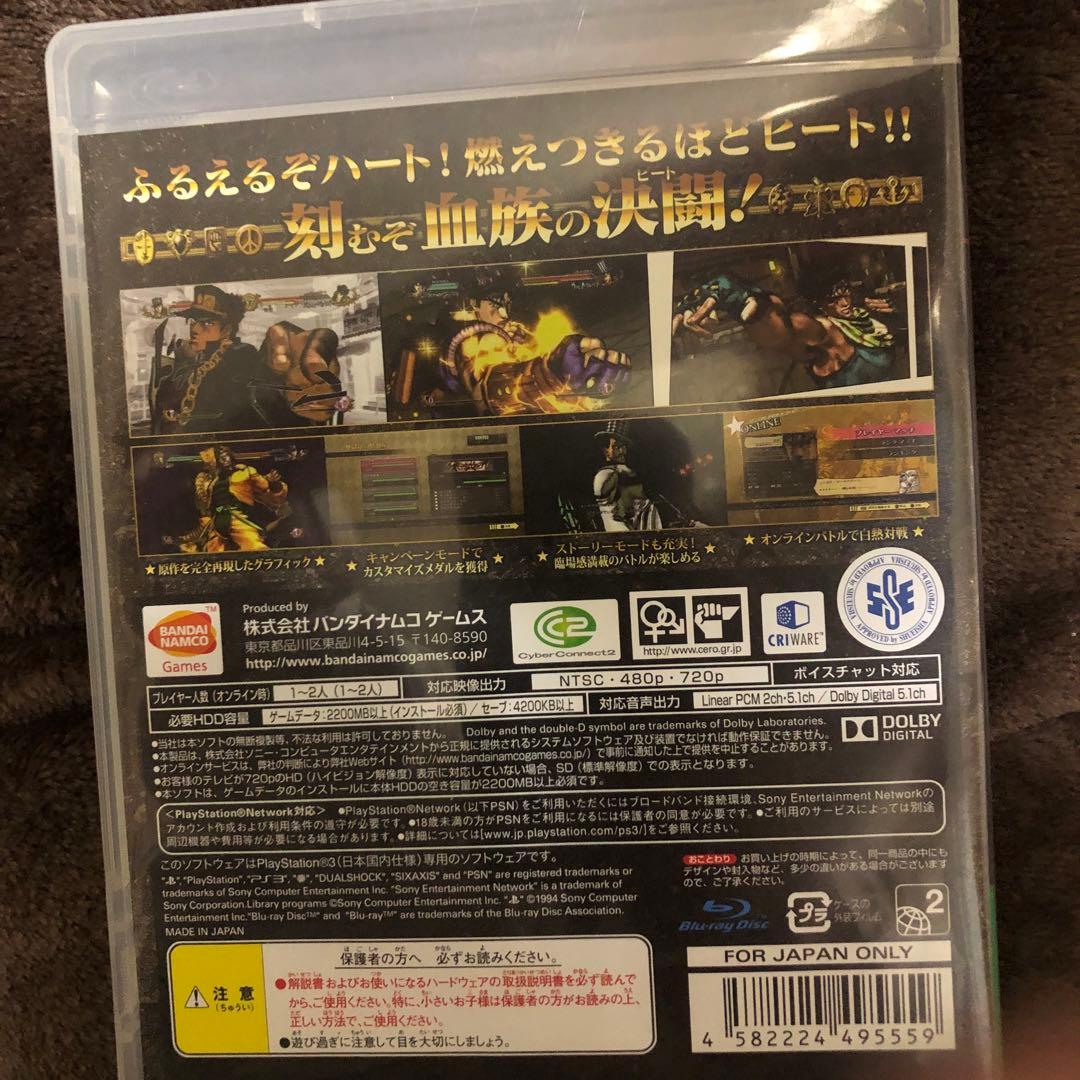ジョジョASB