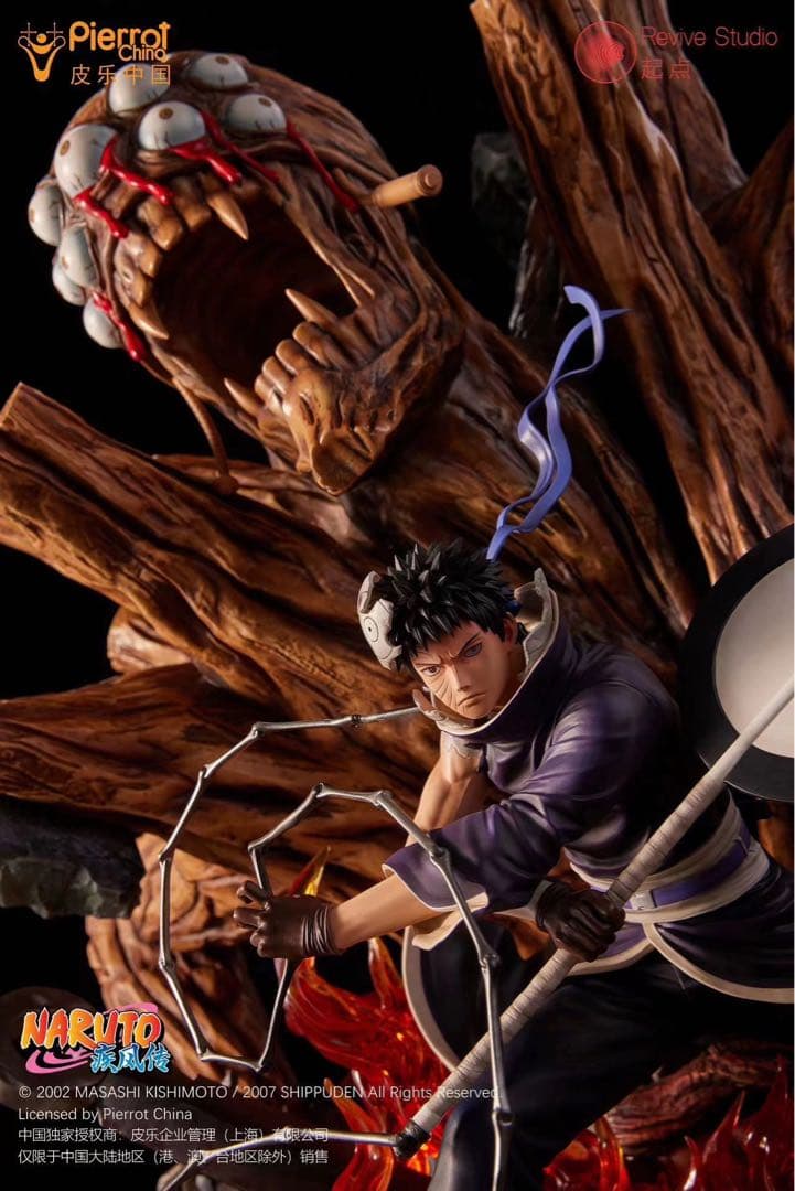 NARUTO -ナルト- 十尾 宇智波オビト ガレージキット フィギュア 純正品