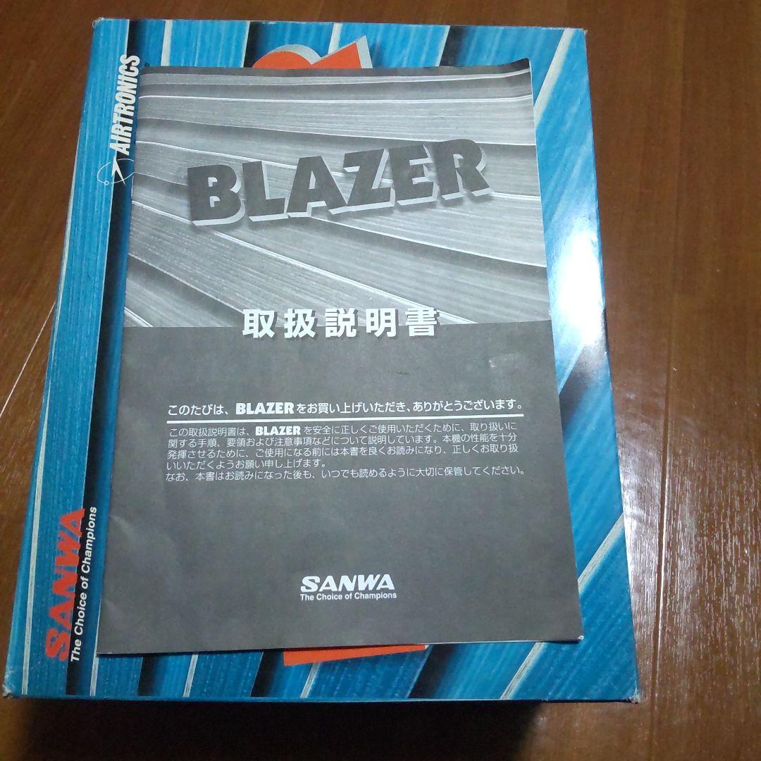 SANWA TX-231 プロポ