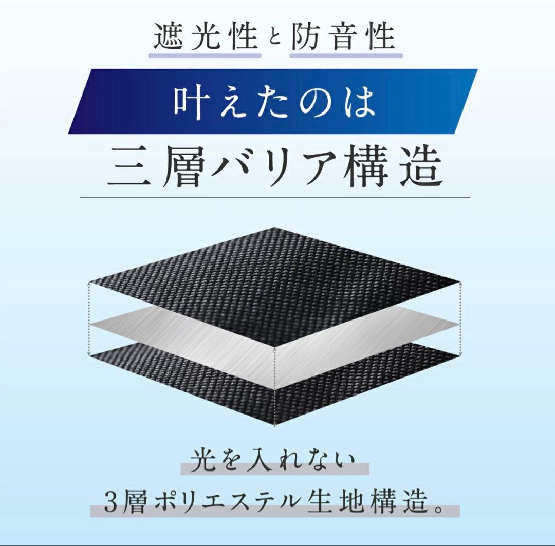 SLEEP PLACE ブラインドドーム ナイロン製 旅行用安眠グッズ