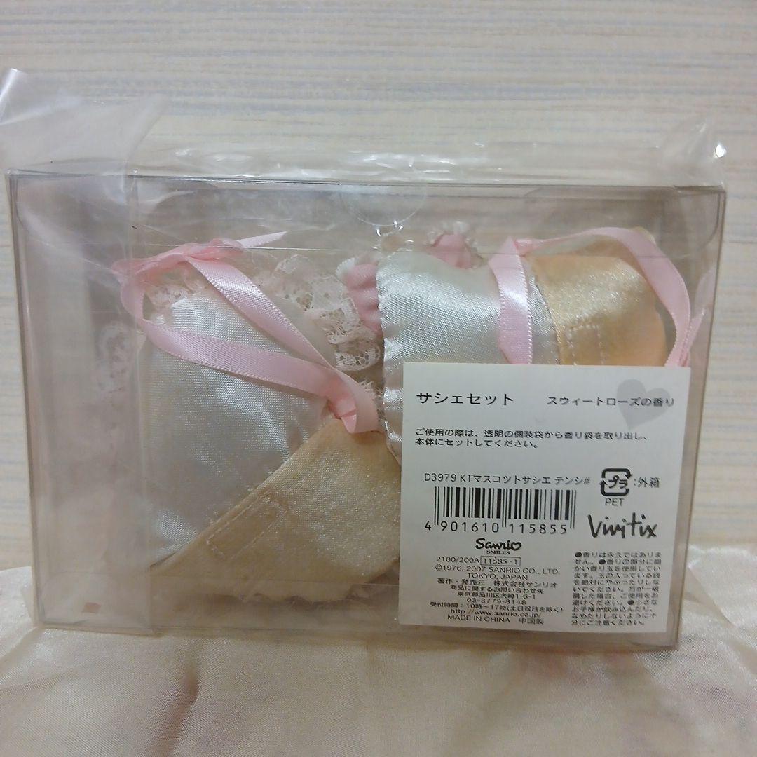 ハローキティ　サシェセット