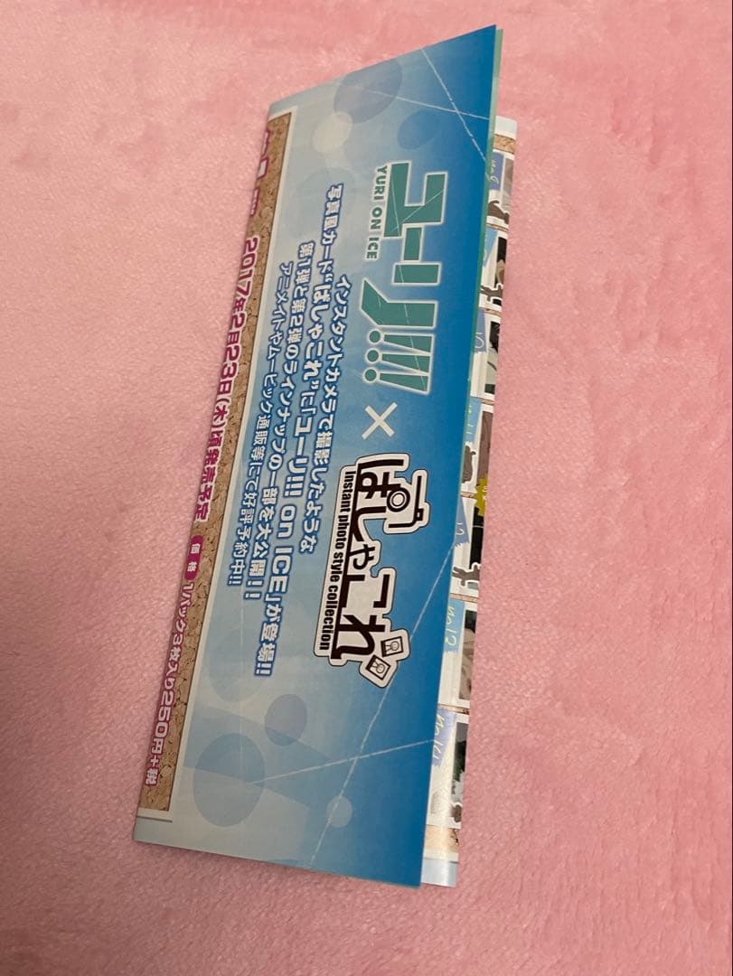 ユーリ!!! on ice ぱしゃこれ　56枚
