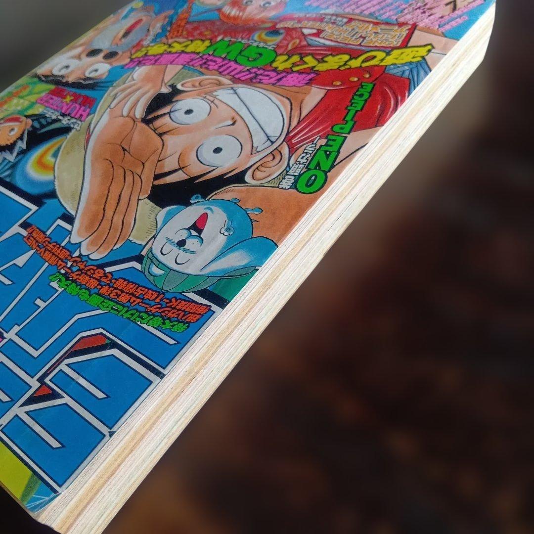 週刊少年ジャンプ 　1998年22・23合併号