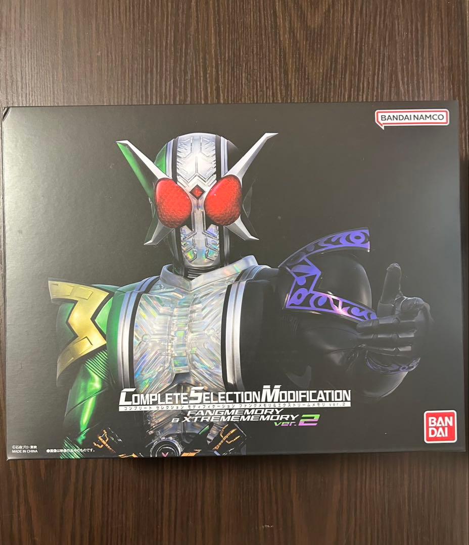 CSM ファングメモリ＆エクストリームメモリ ver.2 美品