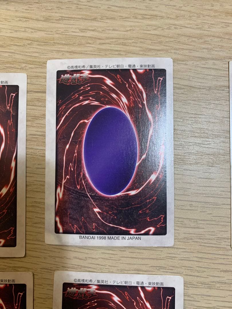 遊戯王　レッドアイズブラックドラゴン　バンダイ版5枚まとめ売り