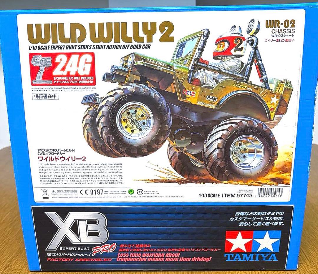 タミヤ　1/10 XB ワイルドウイリー 2 プロポ付きみ完成モデル