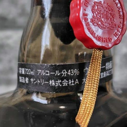 サントリーローヤル ウイスキー 各720ml 43% 未開栓 古酒 計3本