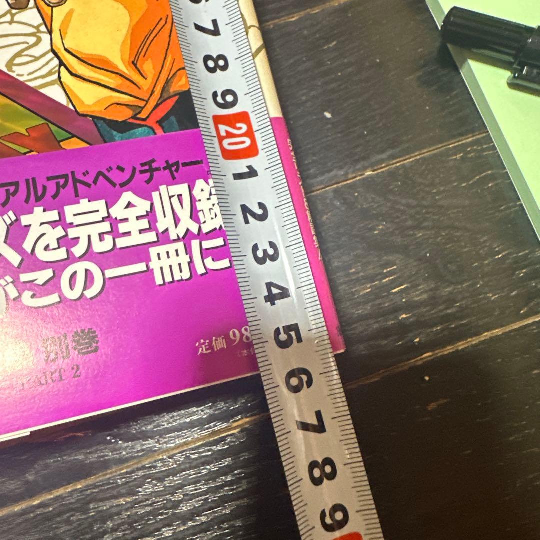 新品　未使用　最終値下げ鳥山明　ドラゴンボール　大全集全10冊コンプリートセット