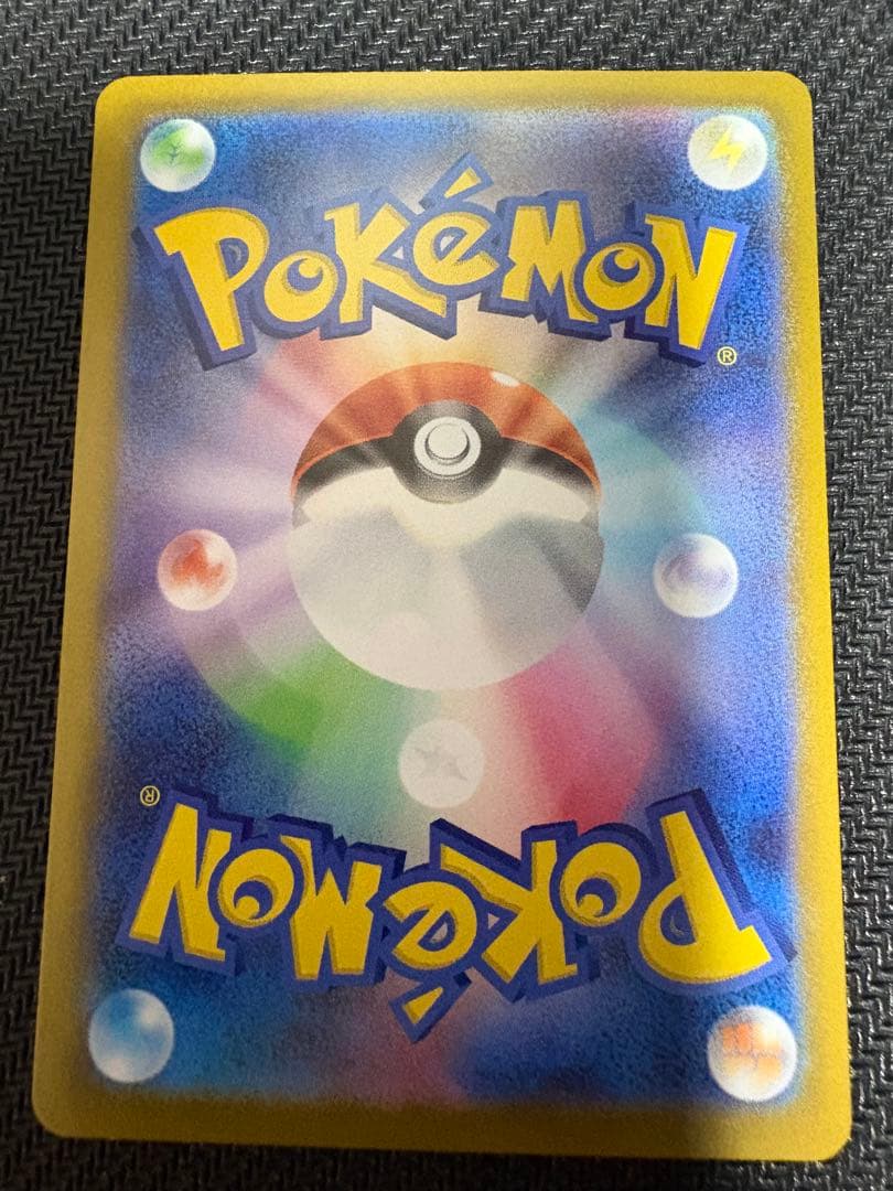 ボスの指令　カラスバ　SR ポケモンカード