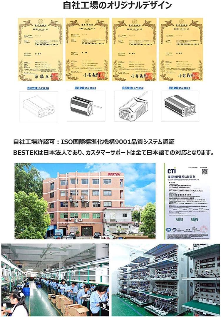 BESTEK 正弦波 インバーター コンセント 1000W USB2カー 車