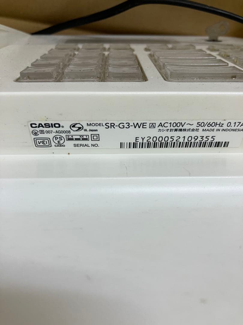 カシオ　レジスター　SR-G3