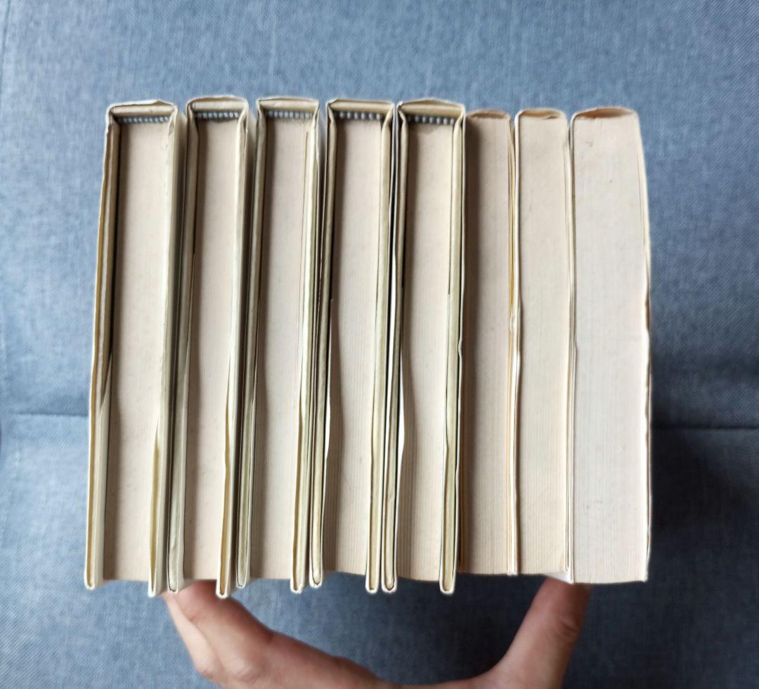 信仰覚書 全8巻セット 出口日出麿