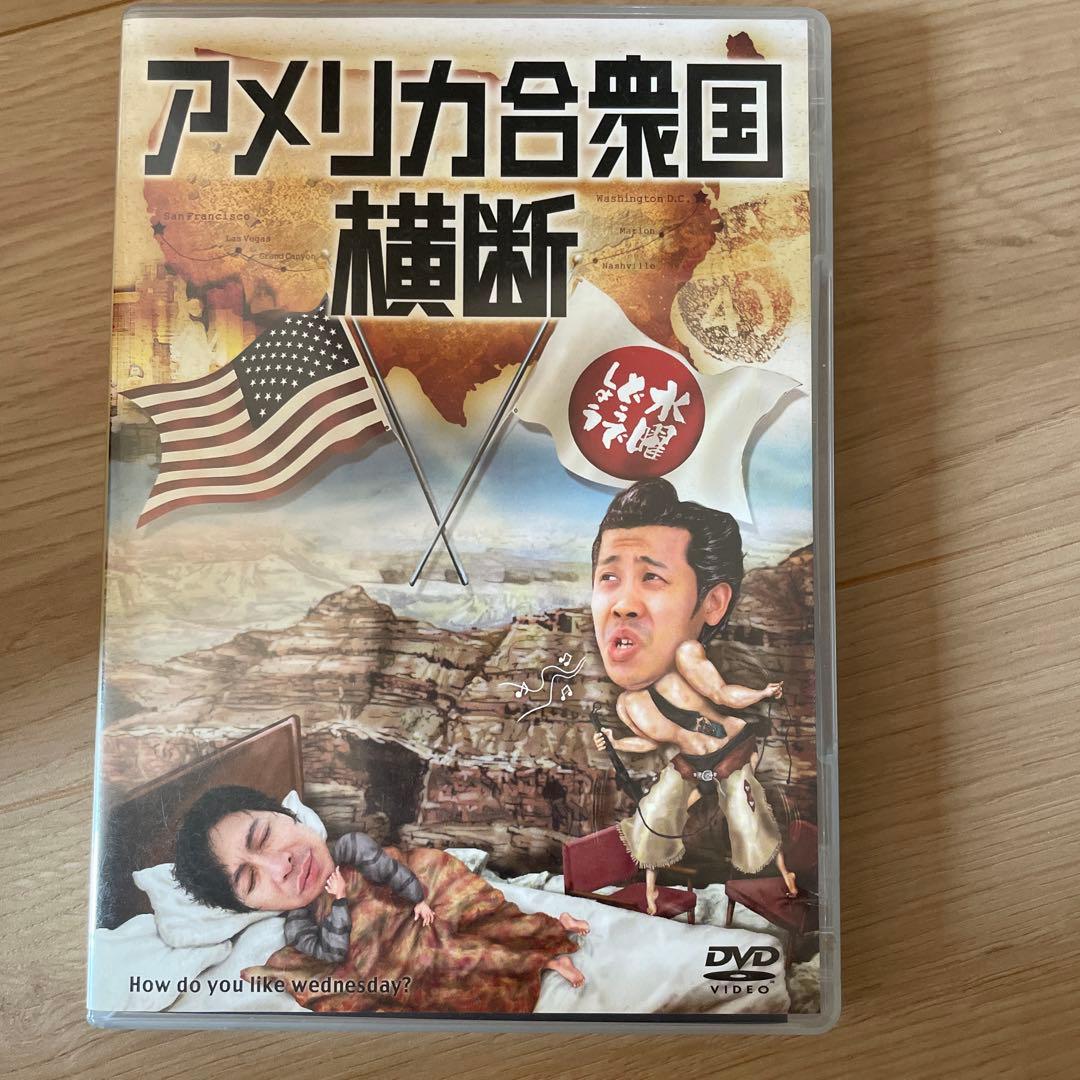 週末値下げ！【美品】水曜どうでしょう　DVD15本