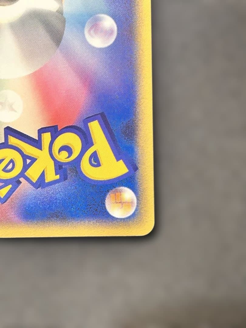 グレイシア lv.X ポケモンカード